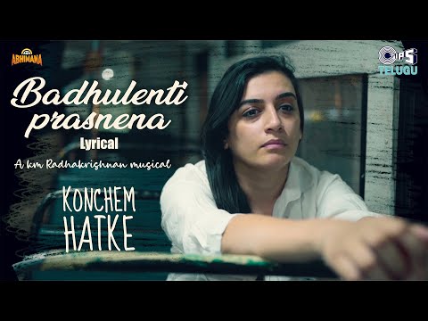 Badhulenti Prasnena - Lyrical Song | Konchem Hatke | K M Radhakrishnan |Manisha Eerabathini|Manjusha