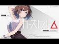 カーストルーム (Caste Room) - ZAQ //  covered by 道明寺ここあ