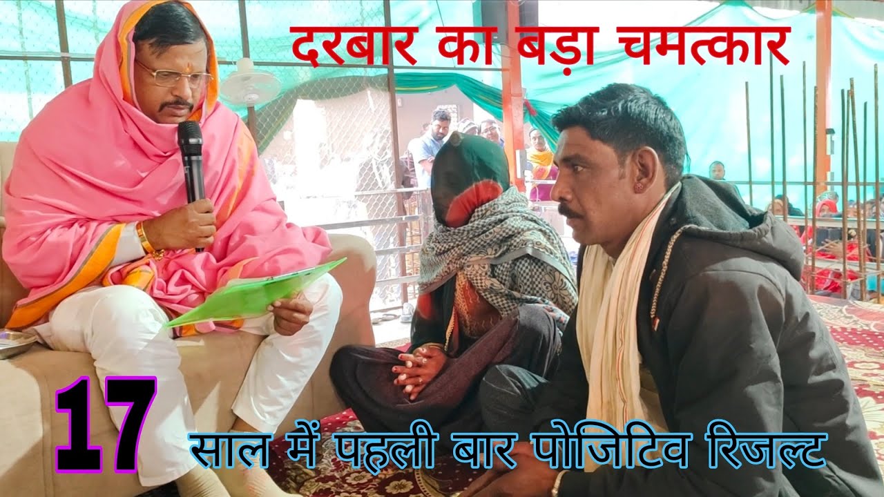 jivan mein pahli bar 17 sal mein positive aaya pahli bar dekha do line