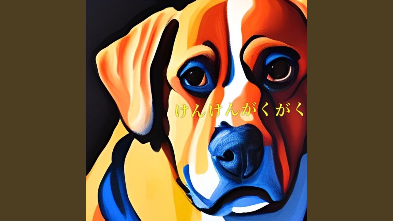 Guarda 夕焼けの口笛 su YouTube Guarda 夕焼けの口笛 su YouTube