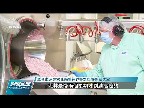確診者持續增加 醫籲儘速加訂口服抗病毒藥物至少百萬份｜20220509 公視晚間新聞