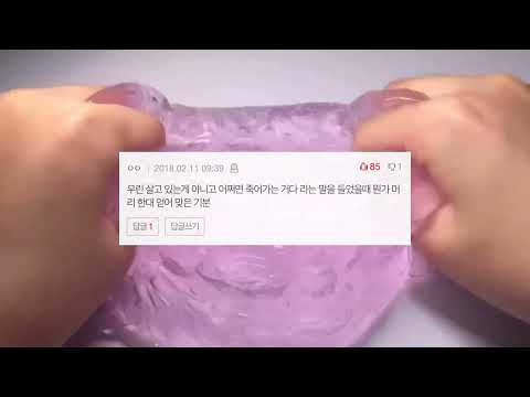 알고나서 충격받은 사실들 시리즈 액괴 시리즈 시액 액시 소시액 대시액 대규모 소규모 시리즈 액괴 몽글님영상 가사쓰기 반모방 나눔 꿀팁 믿거나 말거나 소름 썰 웃긴 짤 웃긴 썰 이레
