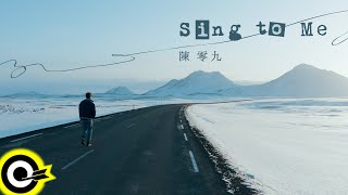 陳零九 Nine Chen【Sing to Me】Official Music Video(4K)