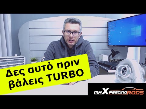 Βίντεο: Πόσα λίτρα παίρνει ένα Turbo 400;