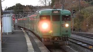 113系7700番台　[普通]京都行き　柘植駅到着