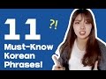 11 Must-Know Korean Phrases!!   ㅣ  Basic Korean Lesson 2