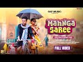 Mahnga saree  new nagpuri song  singer kumar satish  anita  ft  sunil  muskan  skp music