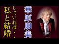 『テーマ』5/18/2020【1:PM】