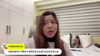 [柳暗花明又一天] 美斯風波 - 宣傳香港 威震全球 超額達成 ｜整理時間線 誰是水魚之王 ｜習慣性吹大咗 泡沫式盛事 必成柒事