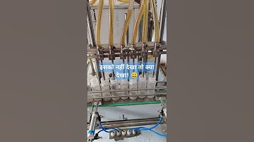 Liquid Juice filling machine #shorts #shortvideo #shortsvideo #packaging