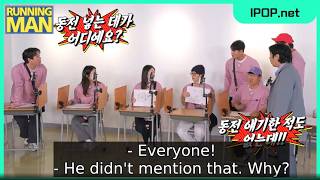 The Most Chaotic Drawing Test Ever Ends In Tears | Running Man