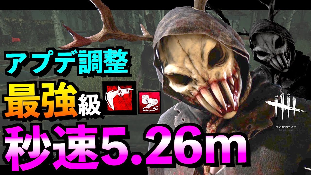 Dbd バイオハザードコラボの新キラーは虫を操るキラー説 海外リーク情報をご紹介 ドクター デッドバイデイライト アオネジ Youtube