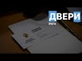 РХГА им. Ф.М. Достоевского | ДОД 29.02.2024