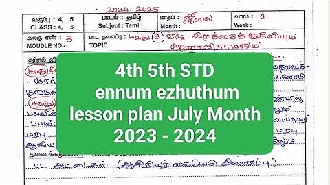 4th 5th ennum ezhuthum lesson plan July Month 2023 - 2024 Tamil And English Medium