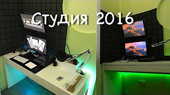 Неделя с камерой. Студия 2016. Заказал новый стол из IKEA.
