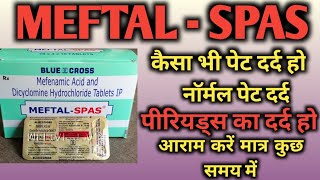 Meftal - Spas Tablet Use,Side effects & Dose Full Review In Hindi || माशिक धर्म की प्रॉब्लम करे ठीक