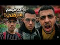 سرقوا حقيبتي وعندما راجعت اللقطات اكتشفت أن اللص لم يكن غريب ا