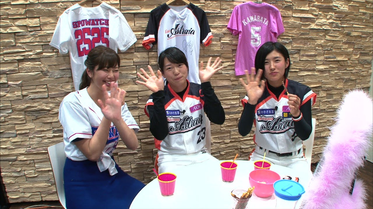 男子禁制 稲村亜美のアスリート女子会 ゲスト女子野球 川端友紀 加藤優 美女アスリートの本音が噴出 Youtube