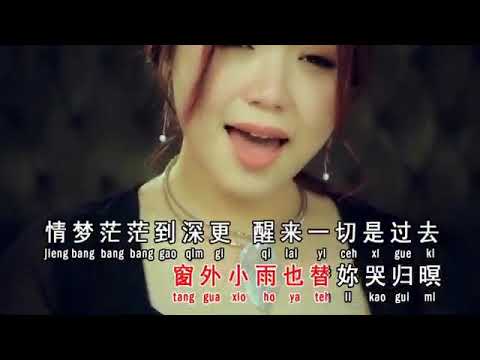 罗翎允 茫茫到深更