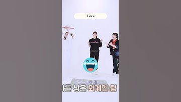 Okay It’s DEFINITLEY a JYP Thing 🤣😂 #kpop #itzy #twice #nmixx #jyp