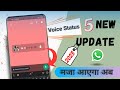 WhatsApp Status 5 New Update Magic Feature On WhatsApp Status 2023 !!