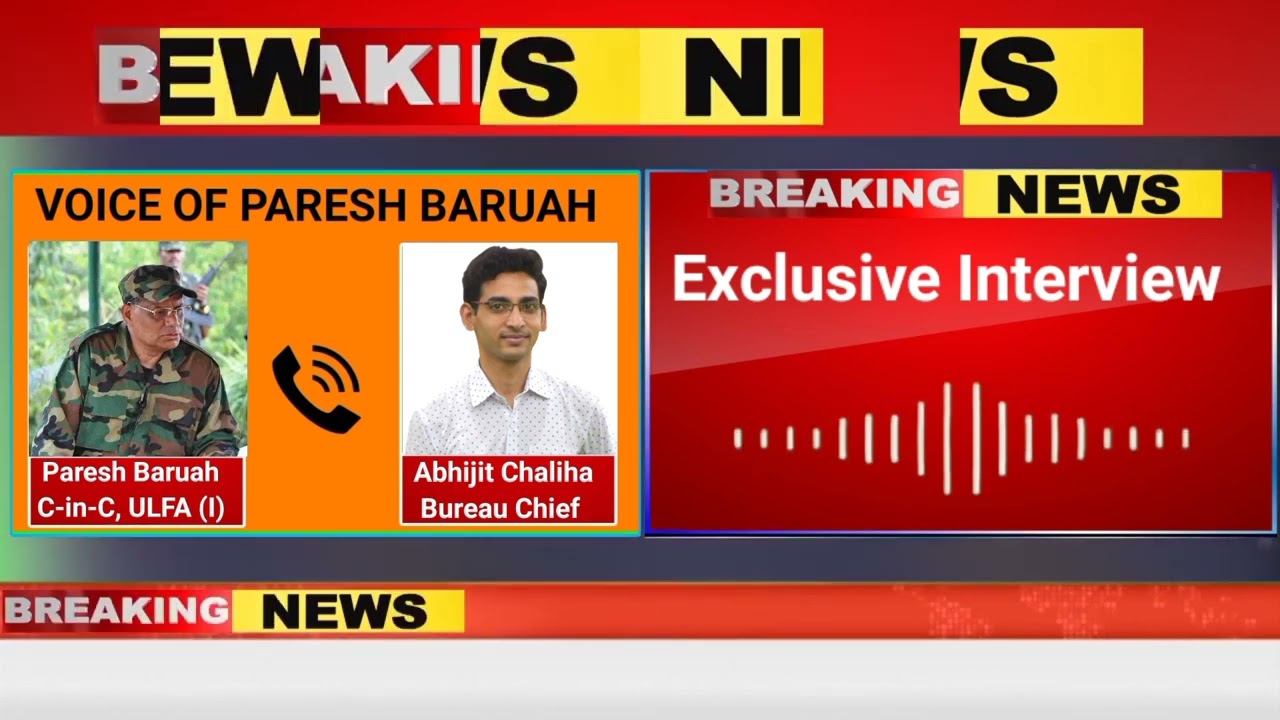 Will ULFA-i Chief Paresh Baruah come for peace talks? || Exclusive interview with 