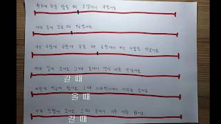 Корейский язык. (мои уроки 103)초급