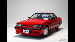 ハセガワ 1/24 日産 スカイラインGTS-X ツインカム24Vターボ（R31）後期  完成写真