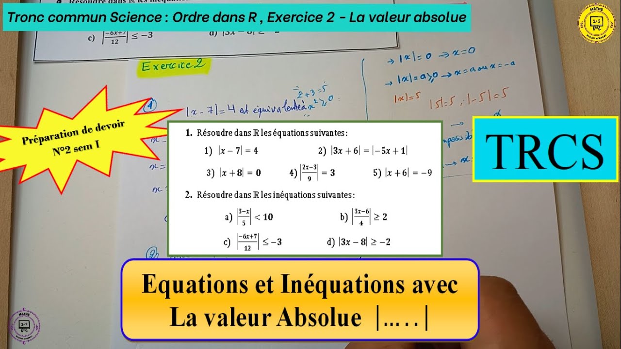 TRCS: Equation et inéquations de La valeur absolue, L’ordre dans R : Exercice 2