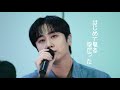 260620 허영생 HEO YOUNGSAENG FANMEETING in SEOUL ~Golden Hour~ はじめて見る空だった