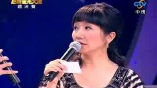 20080815 - 超級星光大道 - 星光三 - 總決賽 - 袁維仁講評 - 詹仁雄 - 徐家瑩 - 黃靖倫潤場