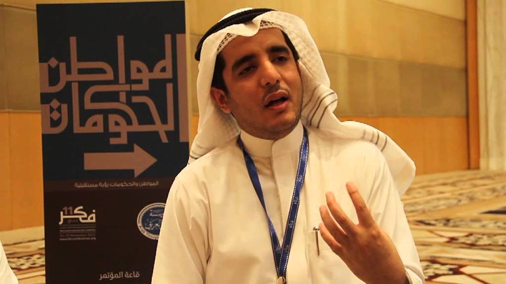 Saudi Aramco Interview Youtube