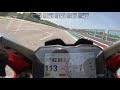 Imola 2.02.30 Max Ducati V4 Speciale