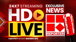Reporter TV Live | റിപ്പോർട്ടർ ടിവി ലൈവ് | Malayalam HD Live Streaming | Abigail Sara Reji Case