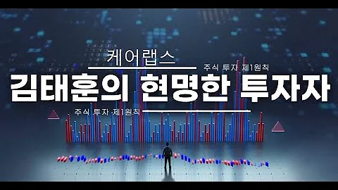 2024 07 08 케어랩스 구글예약 연계 병원온라인예약솔루션 활성화 기대감