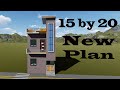 15 by 20 house design # 15*20 duplex house plan # 15 by 20 house plan