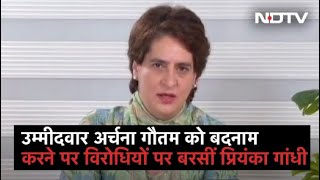 'उन्होंने बहुत संघर्ष करके अपना जीवन बनाया' : अभिनेत्री Archana Gautam पर बोलीं Priyanka Gandhi