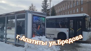 Апатиты/ул.Бредова/14 школа