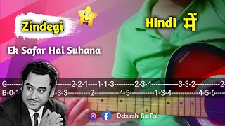 Video thumbnail of "Zindegi Ek Safar Hai Suhana Guitar Lesson | Zindegi Ek safar Guitar Lead/Tab,Chords Lesson| Debarshi"