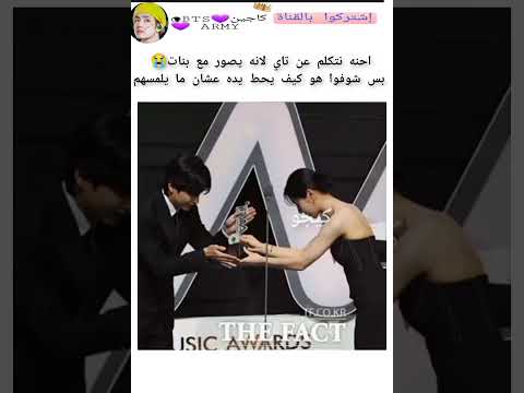 شوفوا تاي كيف يحط يده عشان ما يلمس بنات Keejw Kajintae Shorts