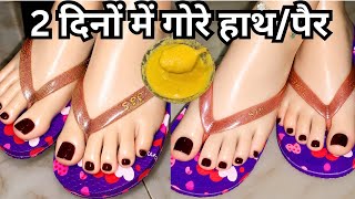 1 चम्मच बेसन से पूरा शरीर चमकने लगेगा| आपके हाथों,पैरों,काली गर्दन साफ करे, ना-रहेगा मैल ना-गंदगी|