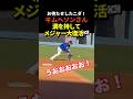キムヘソンがメジャー復帰！ポストシーズンで活躍できるか！