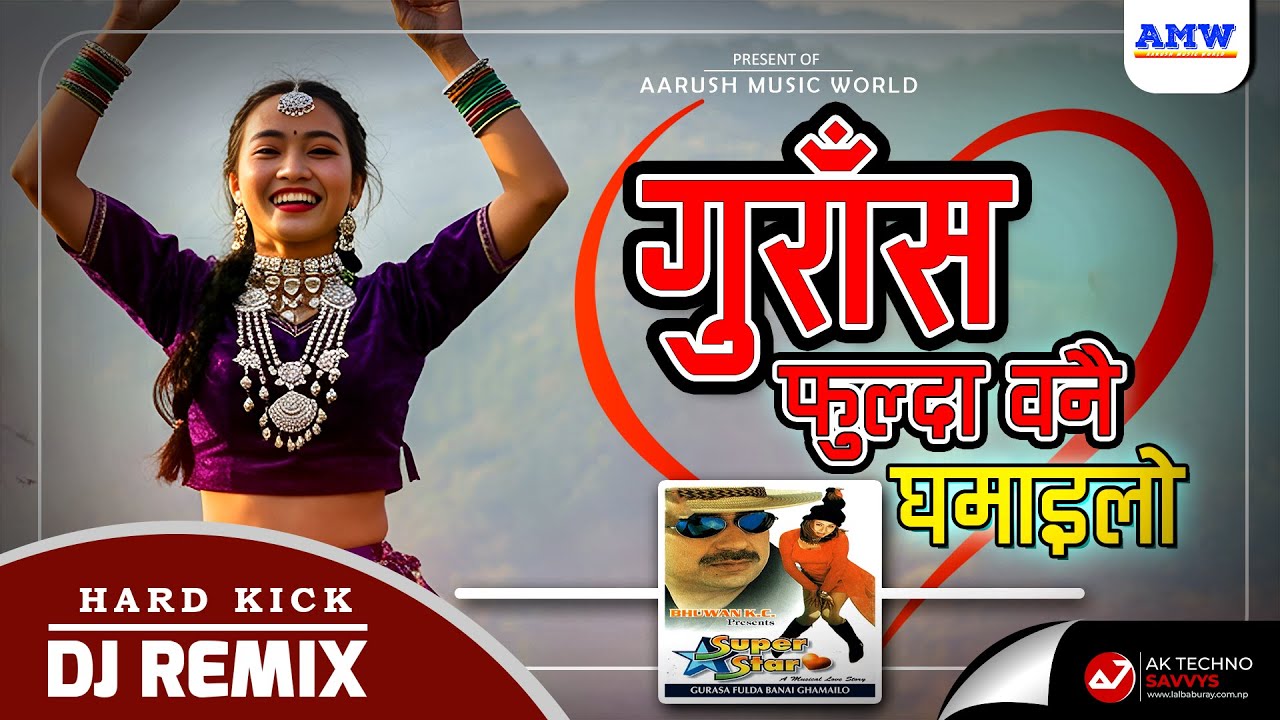 KAMMAR BHACHI NACHI DIUKO (DJ Remix) | Nepali Movie Super Star | Bhuwan KC, Sadhana Sargam