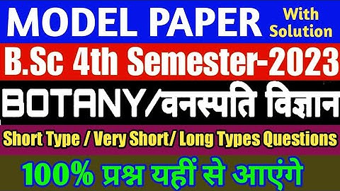 4th Semester Botany MODEL PAPER//Botany Model Paper 4th Semester 2023/Bsc 4th sem Botany Model Paper