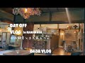 SUB)vlog / 鎌倉 / 古民家カフェ / 長谷寺