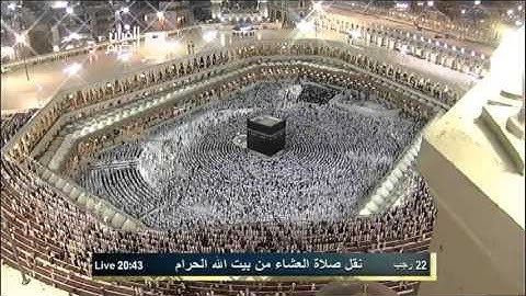 صلاة العشاء ١٤٣٣/٧/٢٢ من سورة البقرة فضيلة الشيخ سعود بن إبراهيم الشريم حفظه الله