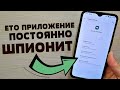 ОТКЛЮЧИВ ЭТО ТЫ НАВСЕГДА СМОЖЕШЬ ЗАБЫТЬ О СЛЕЖКЕ И НЕ КАКИЕ СЕРВИСЫ НЕ СМОГУТ ТЕБЯ ОТСЛЕДИТЬ!