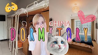 ROOM TOUR общежитие в КИТАЕ 2021 | русские студенты в Китае