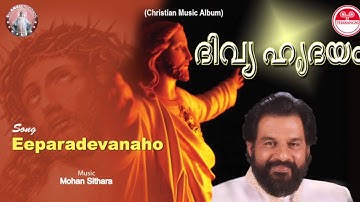 Eeparadevanaho