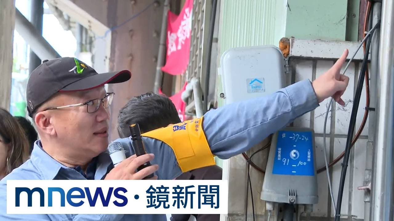 北市「鼠類偵防師」5/15上線　初期接受社區申請為主｜#鏡新聞